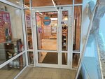 Magnit kosmetik (Saint Petersburg, Zheleznodorozhniy Avenue, 20) ، perfume and cosmetics shop