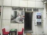 Tamturk Business Inn (Istanbul, Bakirkoy District, Omer Naci Street, 2) ، مركز أعمال