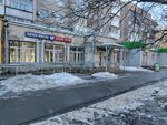 Почта России (Volskaya ulitsa, 61) ، الطرود الآلي