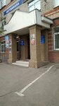 Psychologist Egorova Svetlana (Vaneeva Street, 34), psychological service