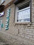 Принт-сервис (ulitsa Narskogo, 26), centro de copiado