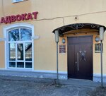 Юрист (ulitsa Butlerova, 19), legal services
