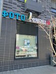 Ios Service (Moscow, Novomoskovskiy Administrative Okrug, Kommunarka District, ulitsa Maloye Ponizovye, 10), phone repair