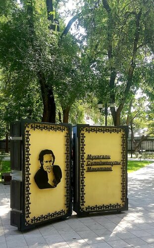 Қынап саусақтарының оргазмы