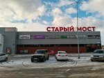 Старый мост (ulitsa Slobodskoy trakt, 2), shopping mall