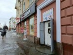 Ремонт (Sovetskiy prospekt, 43), reparación de zapatos