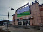 Зам зам маркет (Geroya Filchenkova Street, 7), religious goods