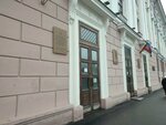 КНИТУ им. А. Н. Туполева, лаборатория конверсионных технологий (Teatralnaya Street, 7/31) ، منظمة بحوث