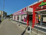 Magnit (ulitsa Kalinina, 1А), grocery