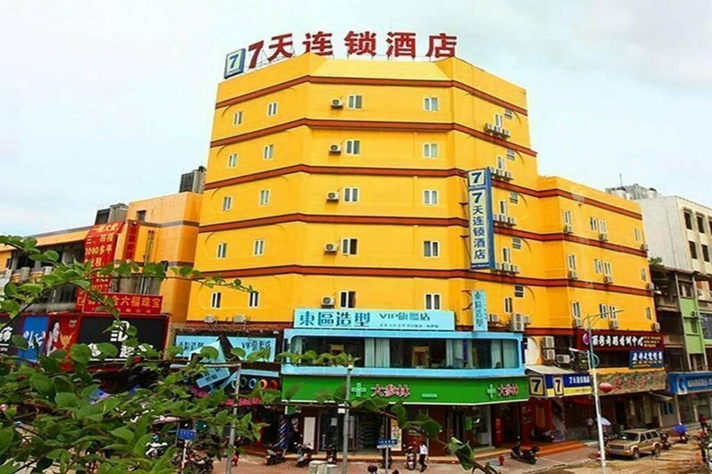 Hotel 7 Days Inn Zhuhai Doumen Goverment Walking Steet Branch, Guangdong, photo