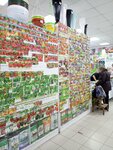 Семена (Kommunalnaya ulitsa, 2А), seed shop