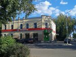 Acrogym (ulitsa Khokhlova, 11Б) ، مركز تدريبات رياضية