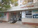 Pet Supplies Store (Buqar Jıraw Avenue, 54), tienda de animales
