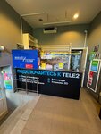 Mobayl Servis (Rostovskaya Street, 5), phone repair