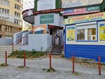 Универ-Строй (Proletarskiy Avenue, 8/3), sale and lease of commercial real estate