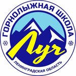Luch (gorodskoy posyolok Toksovo, Ofitserskaya ulitsa, 17Б), escuela de esquí