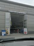 Gtr Oil (Chechen Republic, Gudermes, prospekt A. Kadyrova), express oil change