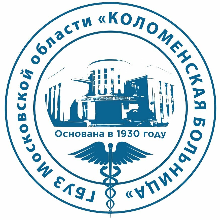 Стоматологическое отделение г. Озеры ГБУЗ МО Коломенская больница