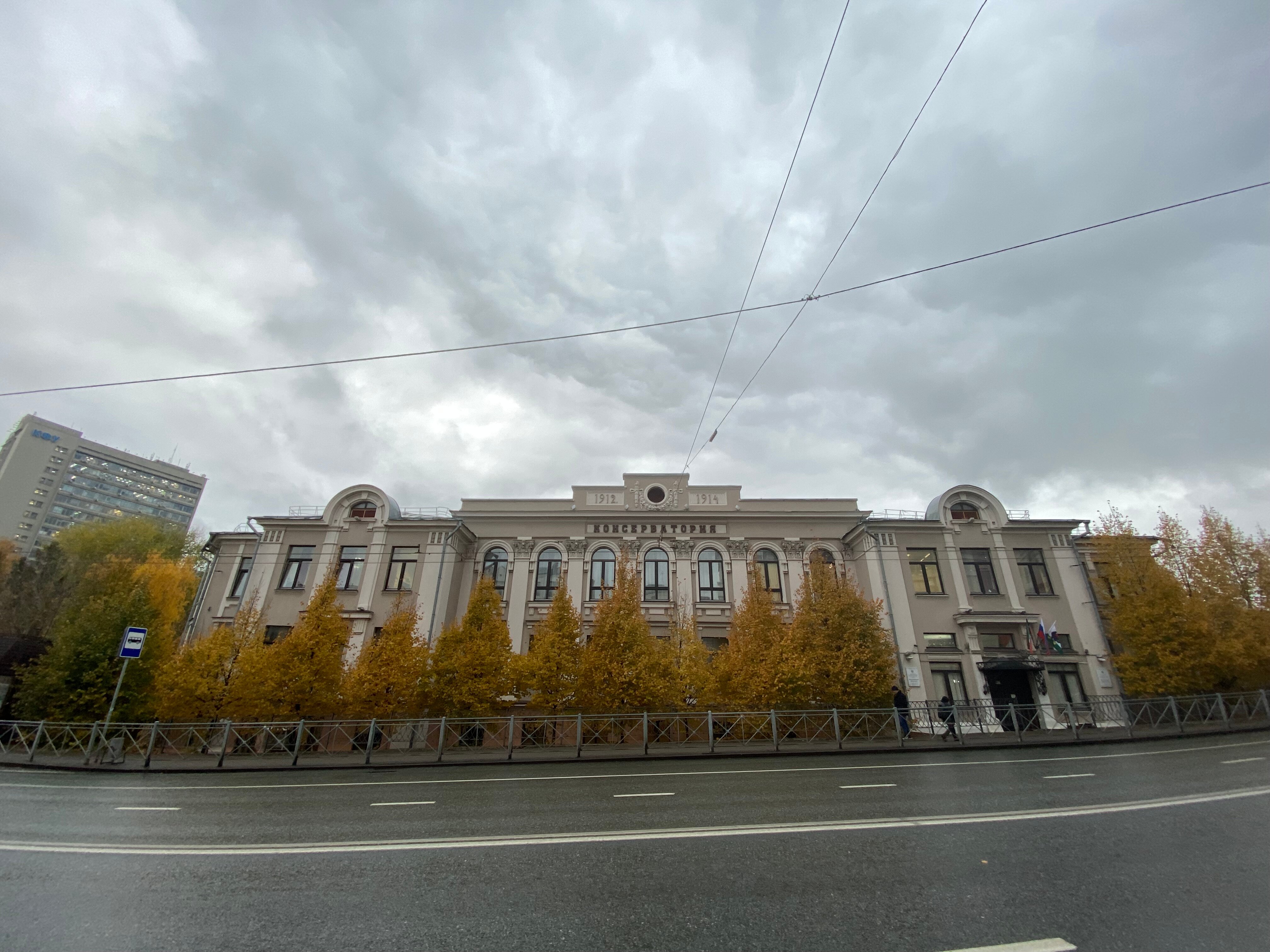 Фото Отель-музей Казанский