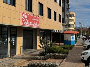 Your manicure (selo Myskhako, Shosseynaya ulitsa, 21), beauty salon