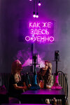 Mickey Lounge (Rostov-on-Don, Sotsialisticheskaya Street, 55/19А), hookah lounge