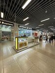 Arabia (Severniy Microdistrict, Kosmonavtov Avenue, 19А/28Ж), perfume and cosmetics shop