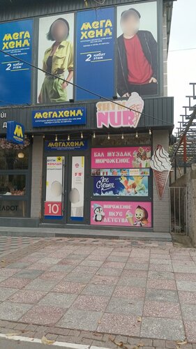 Жалаңаш қытай ерлерінің суреттері