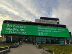 Туалет для инвалидов (Varshavskoye Highway, 160) ، مرحاض للمعاقين
