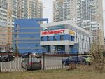 Кофемат (Universiteteskaya Naberezhnaya Street, 50), coffee machine