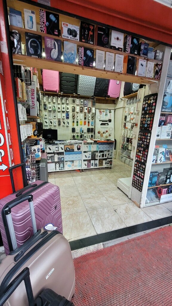 Mobile network operator Electra GSM, Istanbul, photo