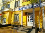 77 Плюс (Andropova Street, 40/4) ، صيدلية