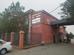 Автозапчасти (Moskovskaya Street, 74), tienda de repuestos y artículos para automóviles