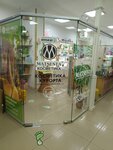 Matsesta (Khosta Residential District, Platanovaya Street, 35), perfume and cosmetics shop