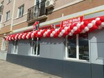 Fabrika kachestva (Krutiye Klyuchi Microdistrict, Mira Street, 12), butcher shop
