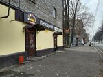 Печка (bulvar Slavy, 18) ، مخبز