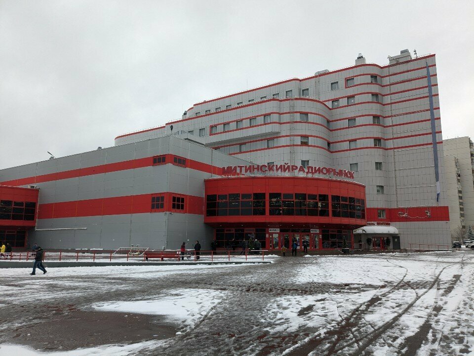 Radio parts shop Радиодетали, Moscow, photo