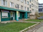Розовый слон (Gagarina Street, 5) ، وكالة أسفار