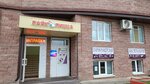 Лайк пицца (prospekt Anatoliya Deriglazova, 63), pizzeria