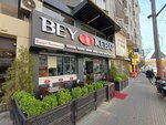 Bey Kebap, Pide, Lahmacun Salonu Yıldırım, Bursa (Bursa, Yıldırım, Yıldırım Mah., Beyazıt Cad., 2E), restaurant