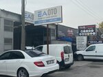 Ea Otomotiv (Bursa, Nilüfer, Üçevler Mah., 15. Sok., 62) ، ورشة لتصليح السيارات