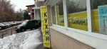 Мебель для кухни (Pobedy Avenue, 11), kitchen furniture