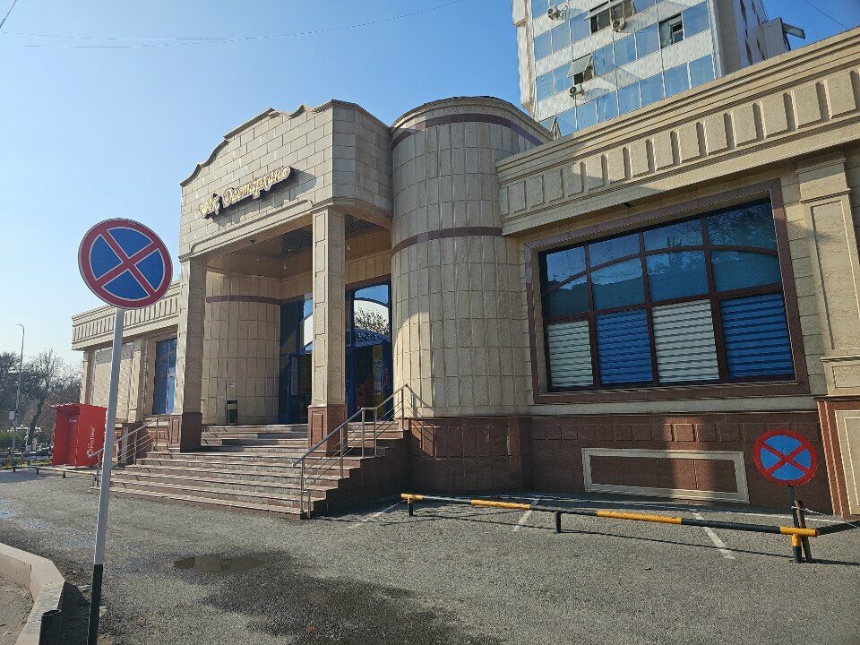 ATM Eurasian Bank, Chimkent, photo