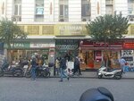 Isikcell (İstanbul, Fatih, Ankara Cad.) ، متجر للهواتف المحمولة
