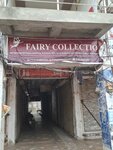Fairy collection (Model Town, Block M, C25M), gift and souvenir shop