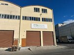 Ftsarome (İstanbul, Sultanbeyli, Battalgazi Mah., İbni Sina Sok., 8/19), foodstuffs wholesale