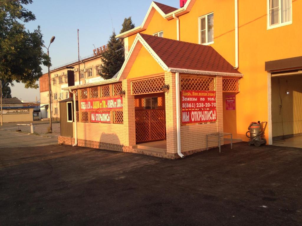 Фото Надежда