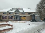 Нина (Ulitsa Fridrikha Engelsa, 7), shopping mall