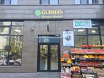 Zoo Toshka (Baizakov Street, 225), tienda de animales