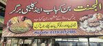 Al Jannat Ban kabab and kaleji burger (Shah Faisal, Shah Faisal Colony 1, Usman Ghani Road, 1/110), cafe