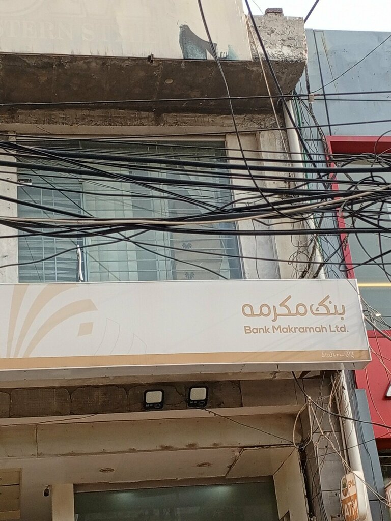 Bank Bank murkma, Lahore, photo